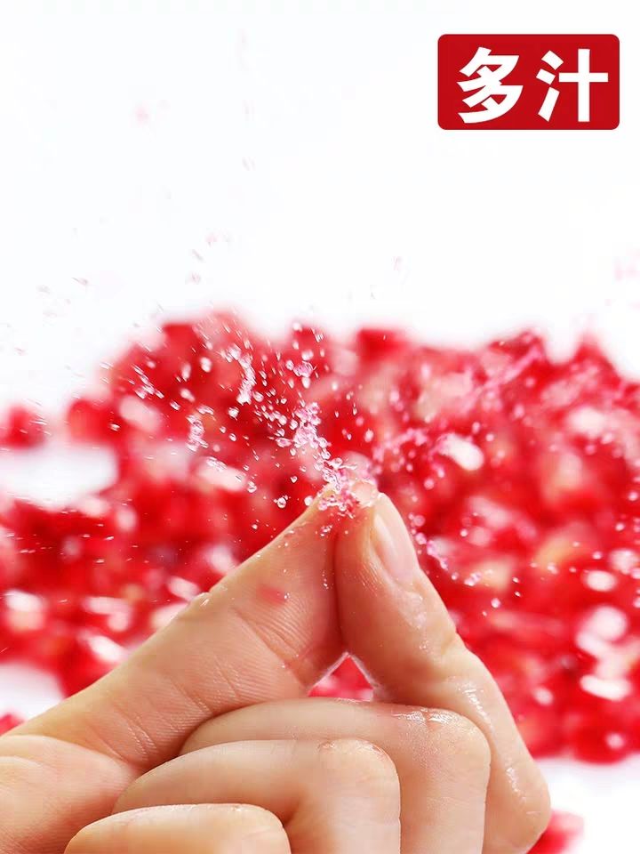 突尼斯软籽石榴甜，多汁，薄皮现摘现装箱