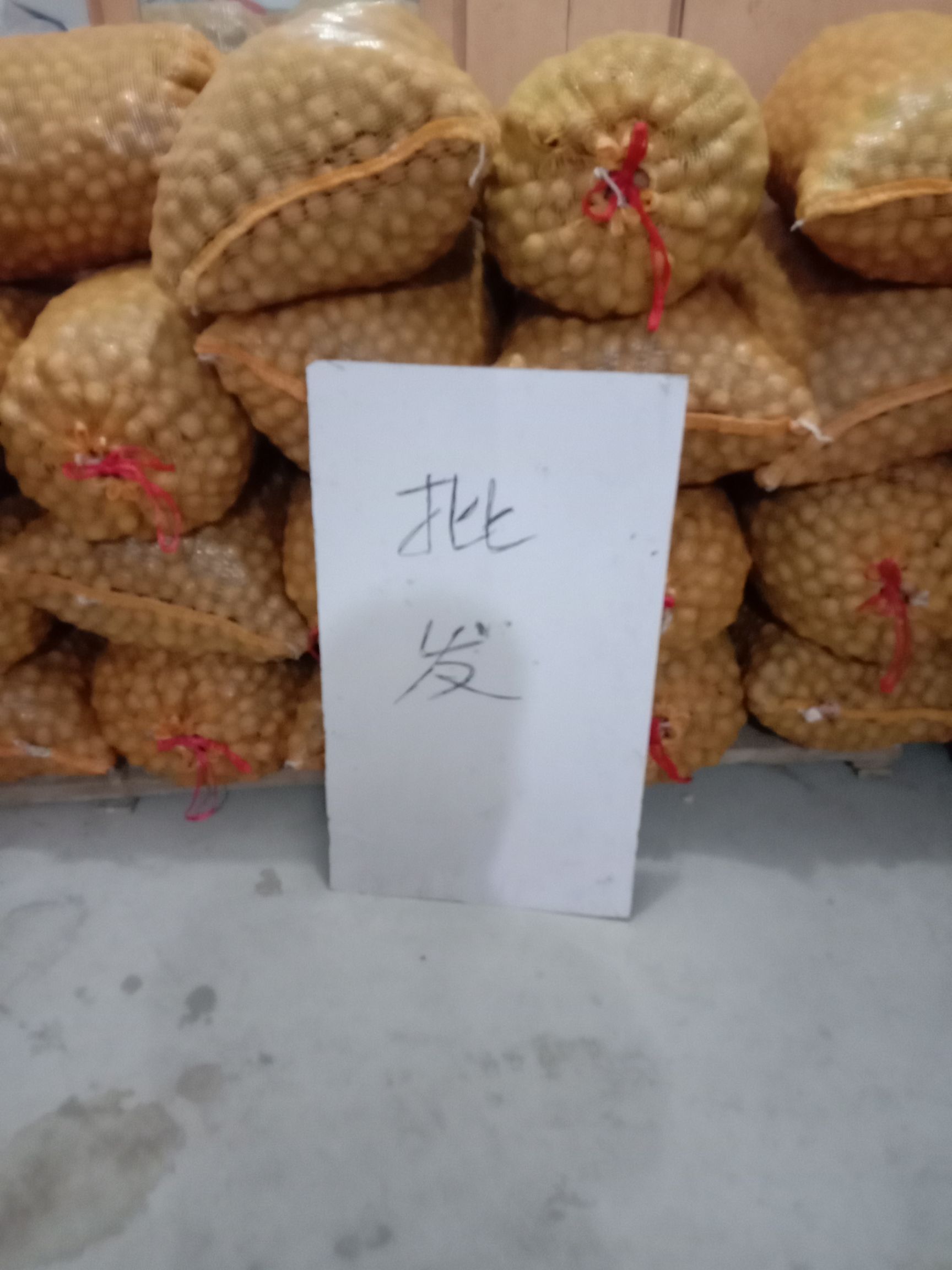  起批，精品核桃商品果