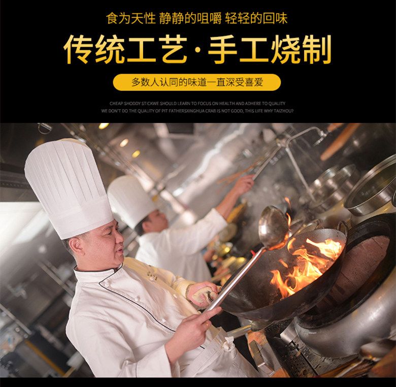  香辣蟹  生产厂家  一件代发