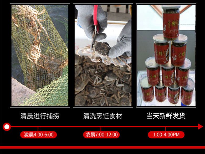 香辣蟹  生产厂家  一件代发