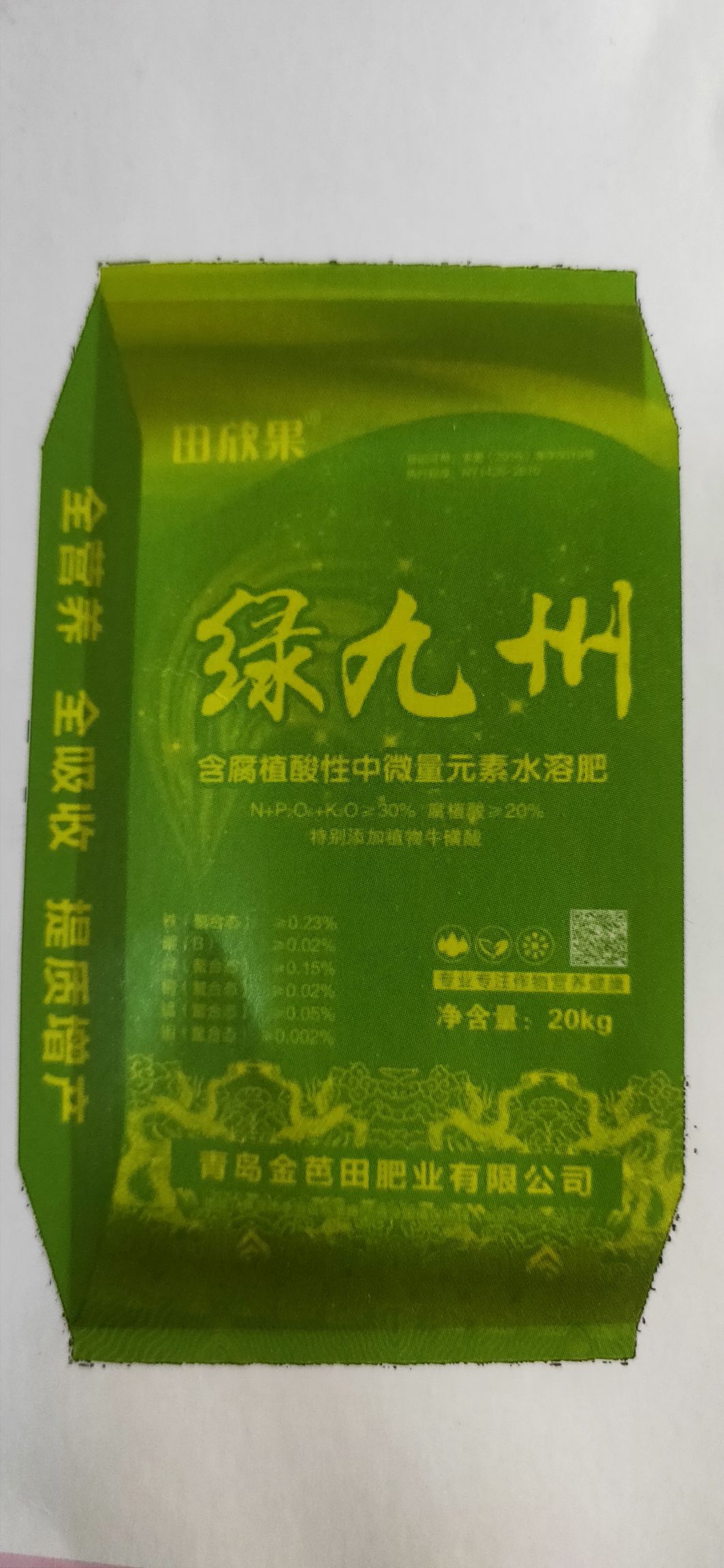 黄腐酸钾 含腐殖酸钾