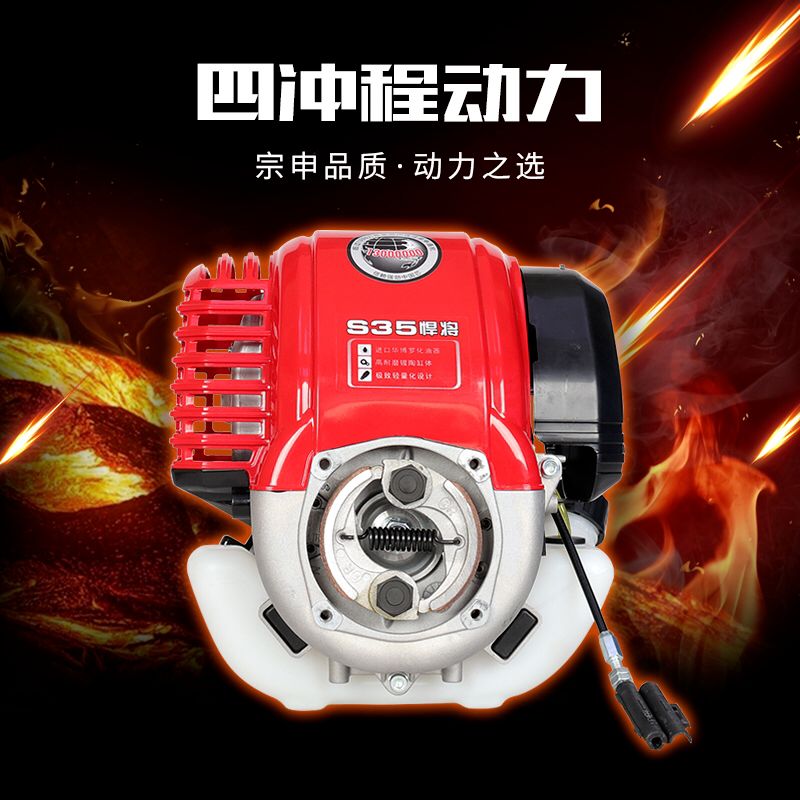 割草机 宗申S35松土机除草机开沟机果园多动能机