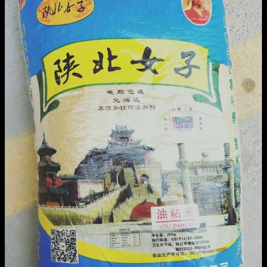 延安 石磨小米，用心打造出来的小米