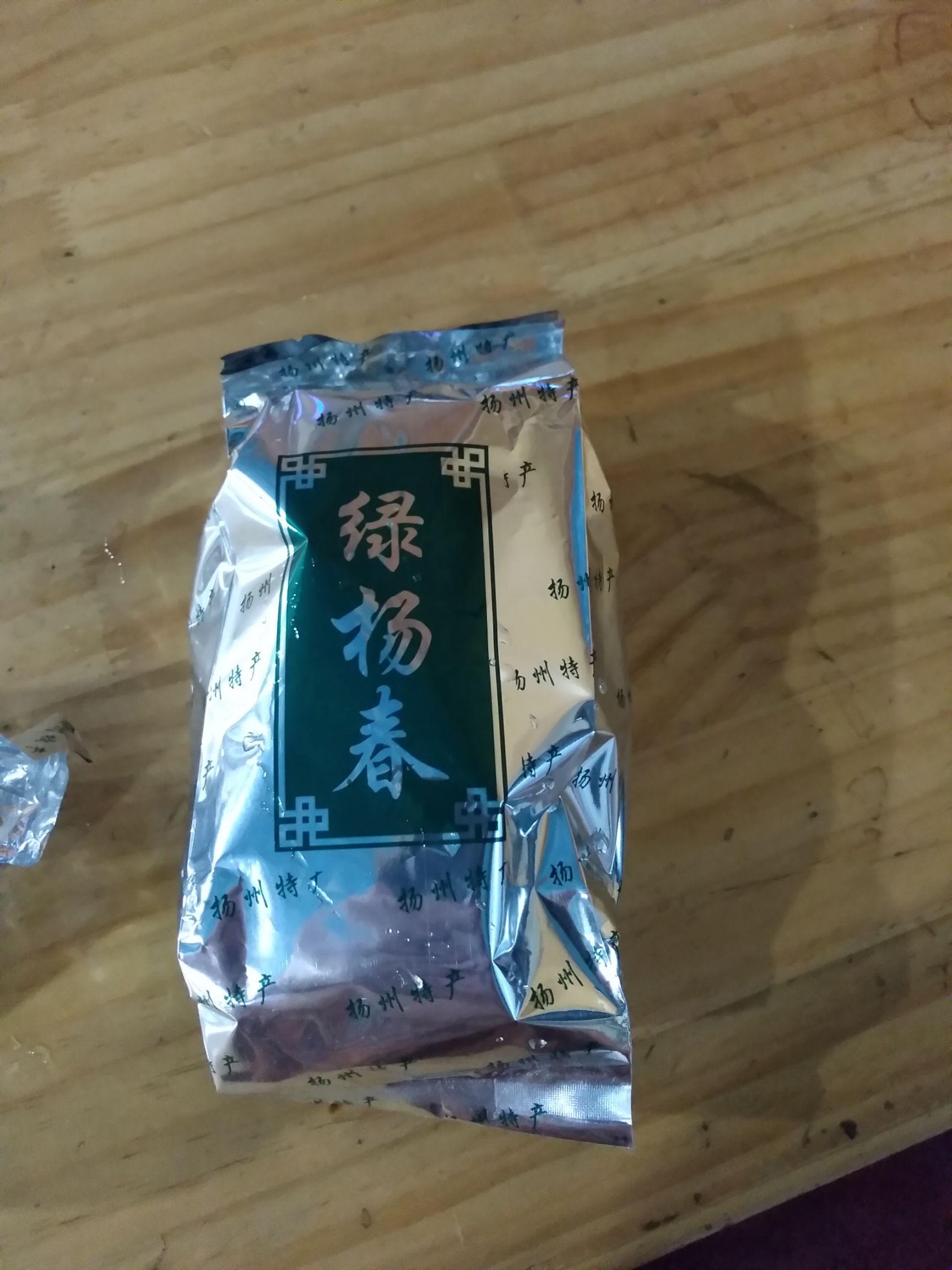  绿茶