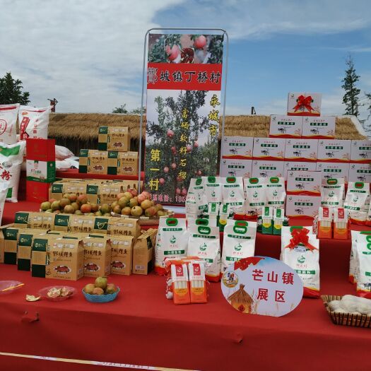 永城市 荠菜