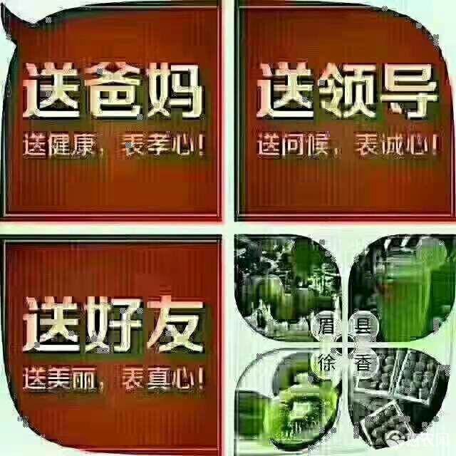 眉县猕猴桃  眉县徐香猕猴桃（量大从优）
规格：5斤/箱   10斤/箱