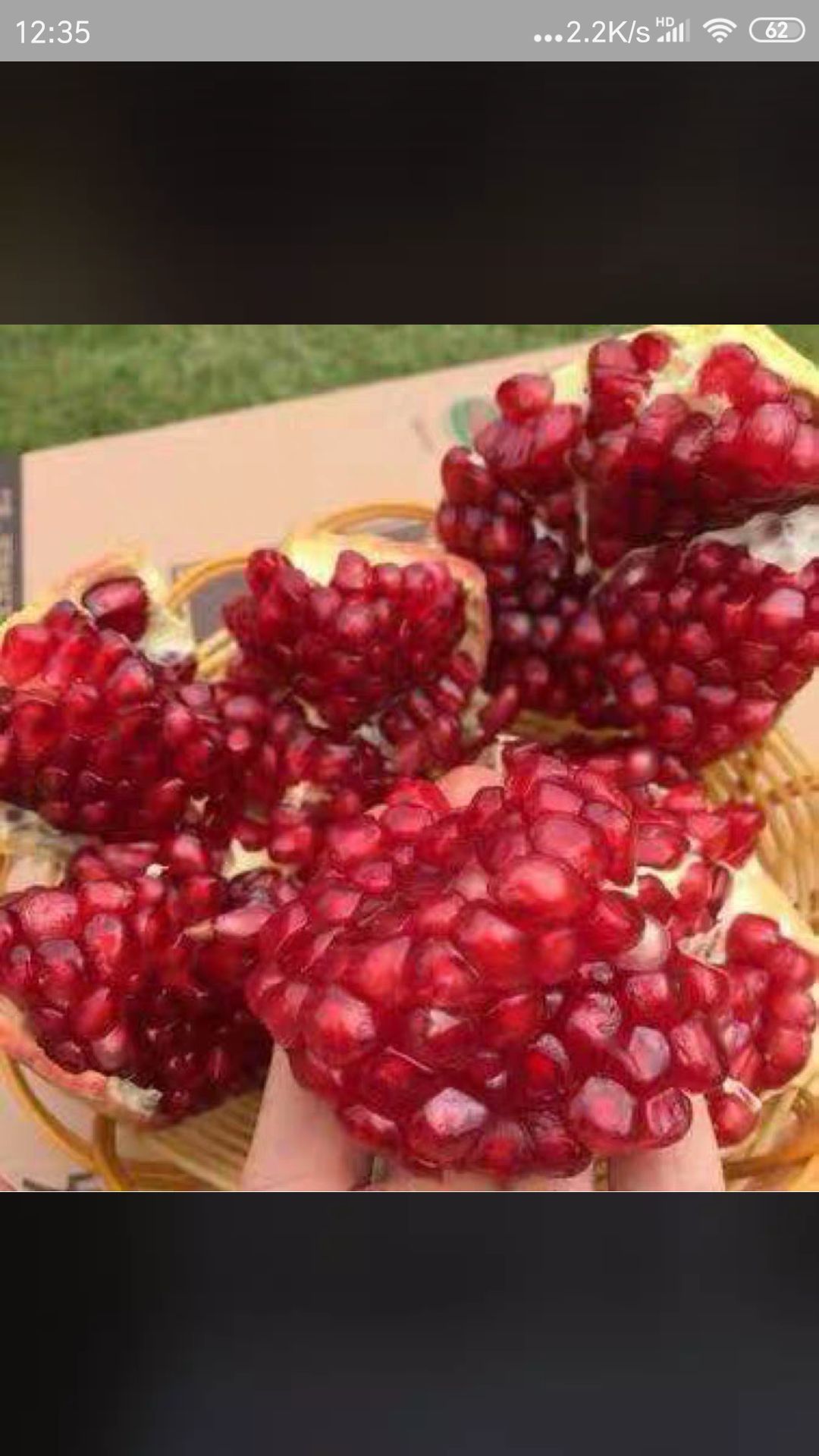  突尼斯软籽石榴甜，多汁，薄皮现摘现装箱