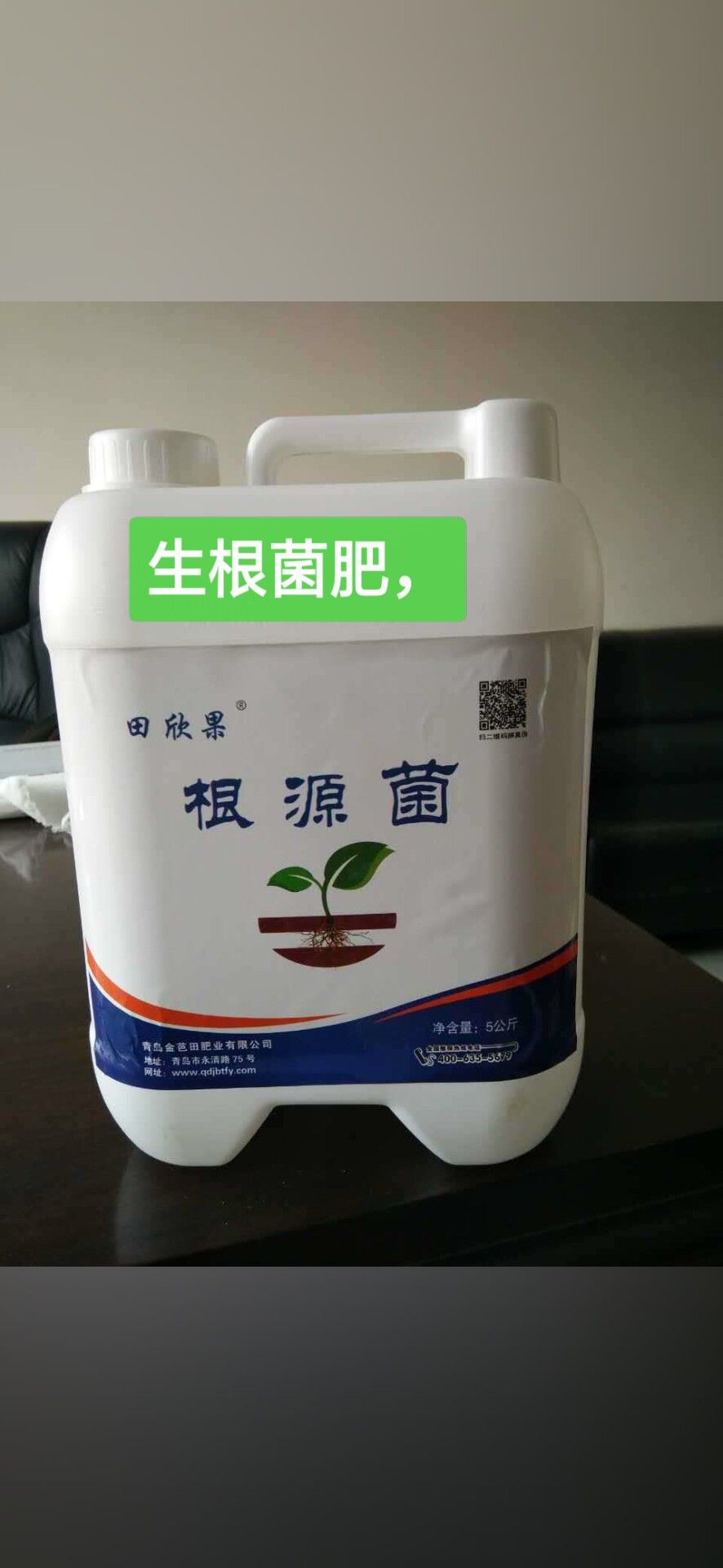 黄腐酸钾 含腐殖酸钾