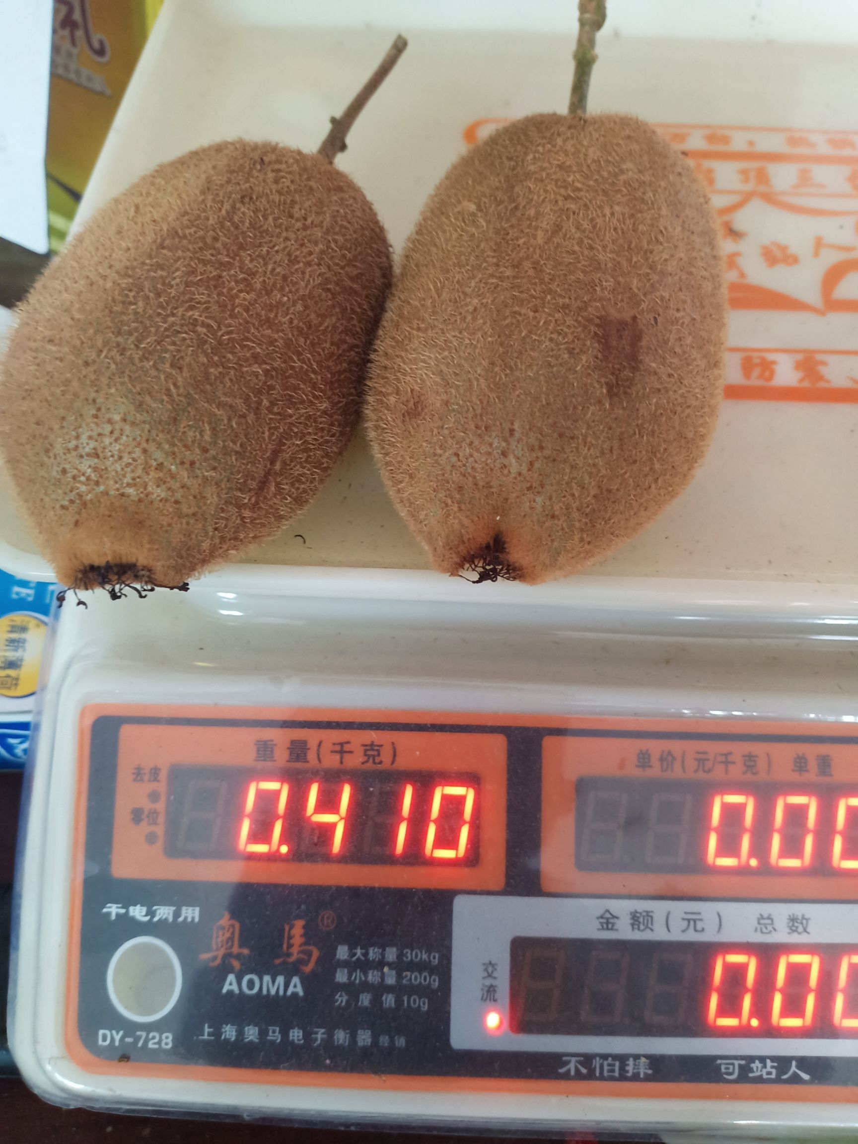 徐香猕猴桃 您的需求，我全力以赴