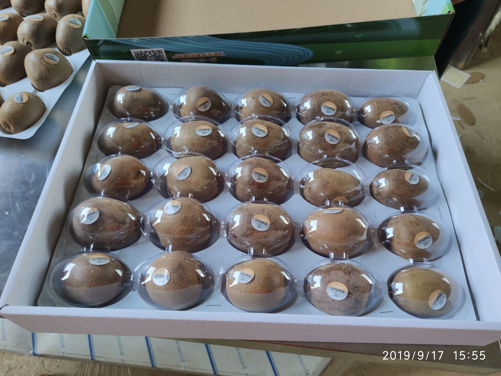 黄心猕猴桃 90~100克