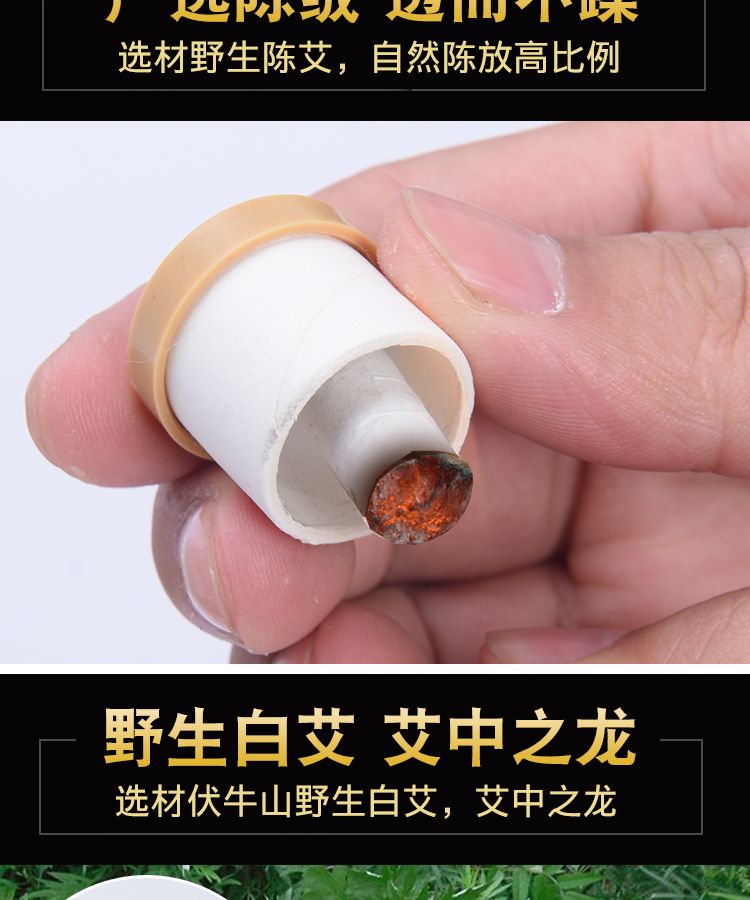  灸呗一一最方便有效的艾灸产品∵