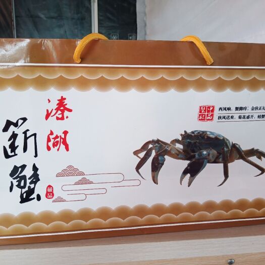 泰州 溱湖簖蟹一大闸蟹中的精品，来自国家5A景区溱湖。