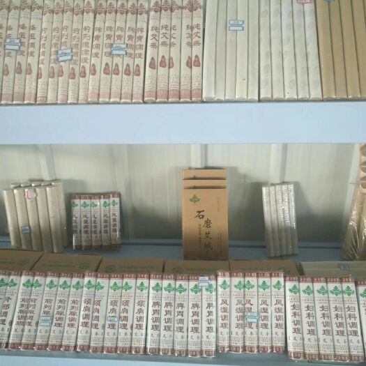 汝阳县 艾条