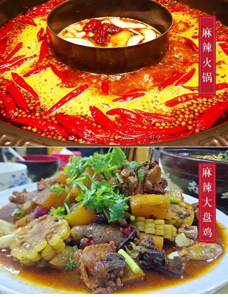 山东花椒  花椒500g山东干花椒粒粉花椒泡脚批發散装特级麻食