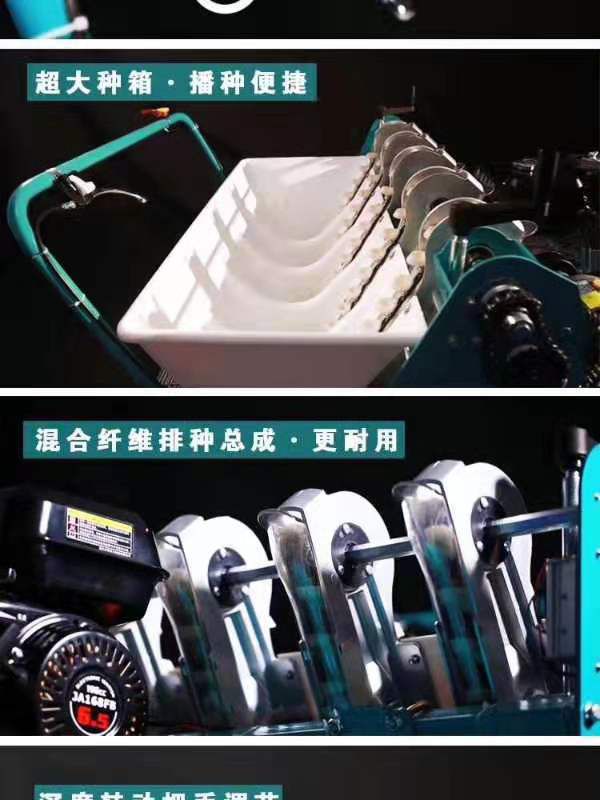 精准大蒜播种机。