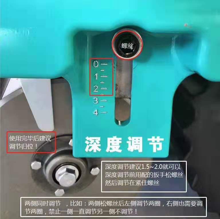 精准大蒜播种机。