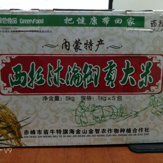 翁牛特旗 东北大米