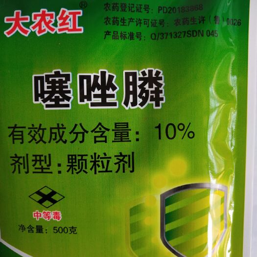 寿光市山东10%噻唑膦颗粒500克*20袋/件根结线虫