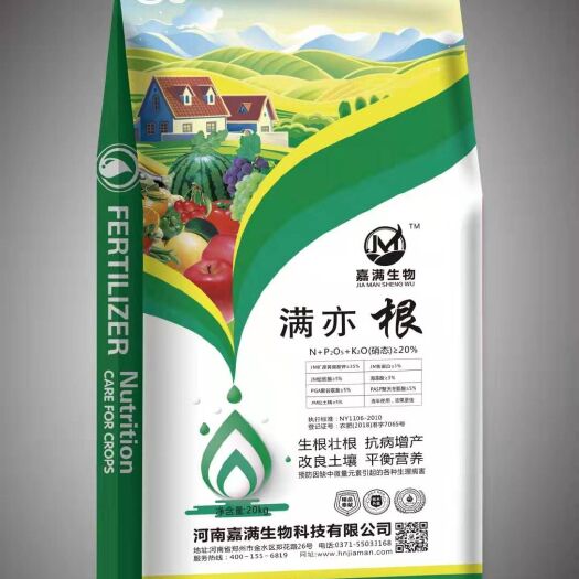 新郑市 厂家直销纯有机肥假一赔十