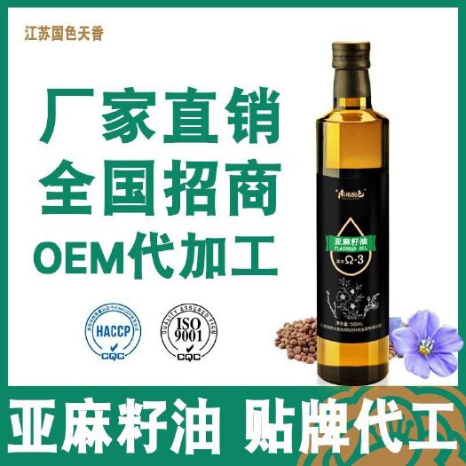 常州 亚麻籽油 源头厂家