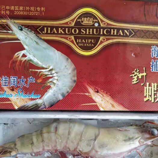 临泉县深海海鲜