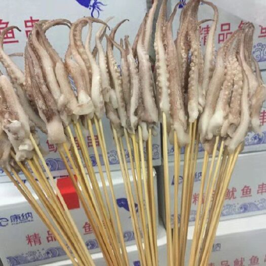 烟台阿根廷鱿鱼 阿鱿手把须s须