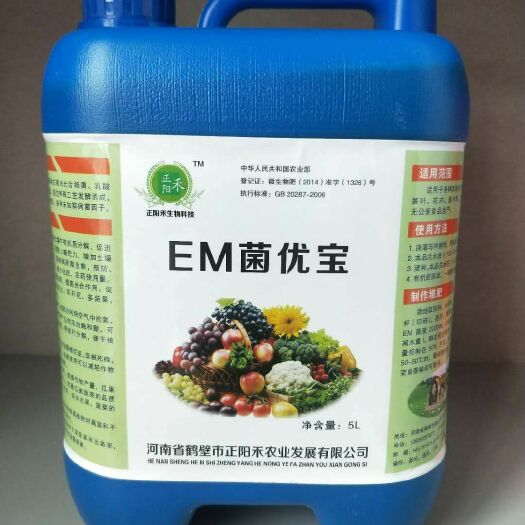 鹤壁菌肥 适用于各种农作物、蔬菜、瓜果、中草药、花卉、茶叶、苗木等