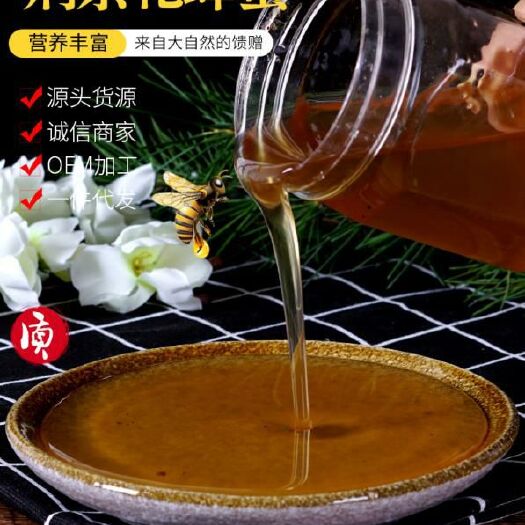 荆条蜜  荆条蜂蜜，瓶装农家蜂蜜.厂家直供500g/瓶对外贴