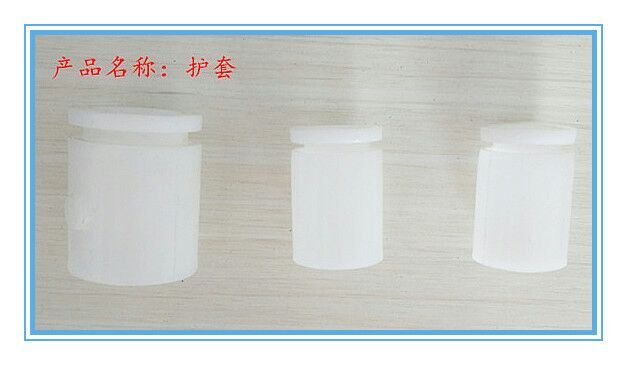 任丘市 护套