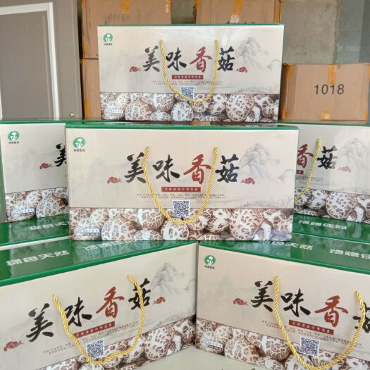 阳原县 干香菇礼盒