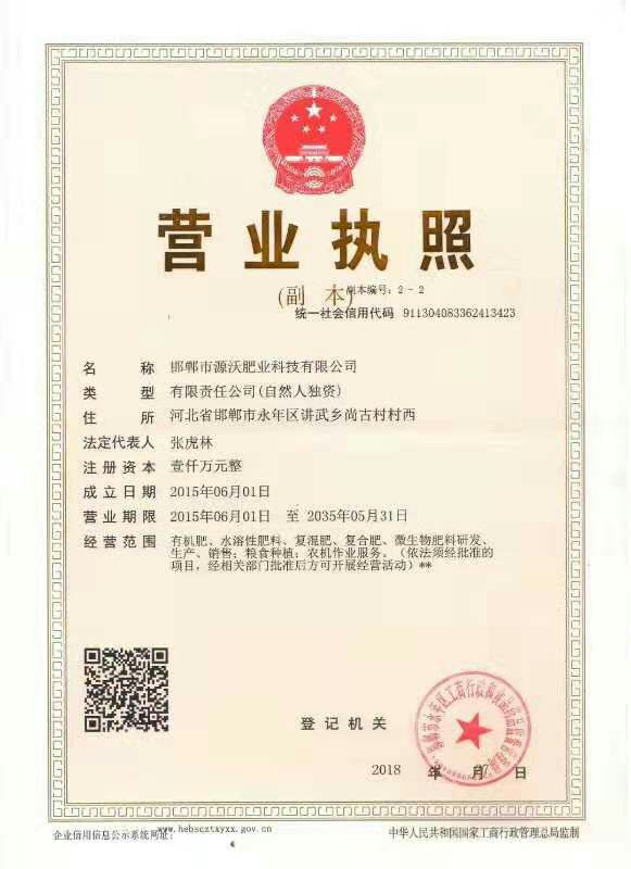 发酵腐熟纯鸡粪，改良土壤板结！