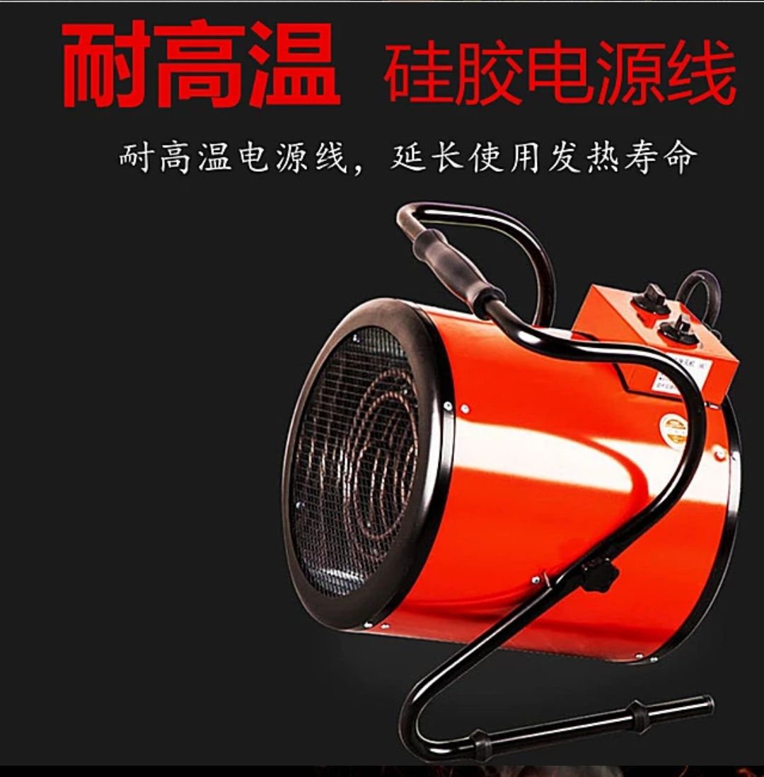 养殖热风炉  工业取暖器家用节能大功率大棚养殖热风机烘干机电暖器工业暖风机