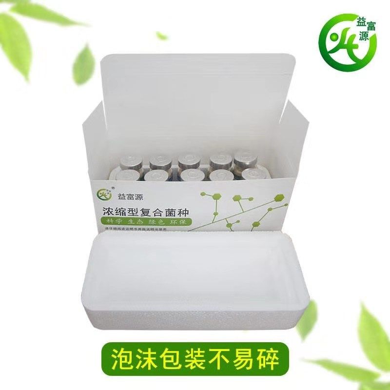  益富源种植EM菌种  喷洒/灌根/冲施  一瓶用四亩地