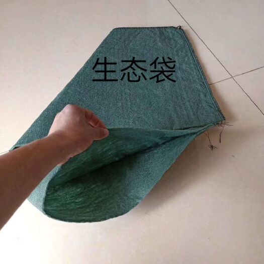 德州护坡布  护坡生态袋 抗洪防汛生态袋 河道修复植草袋 生态草籽土工袋
