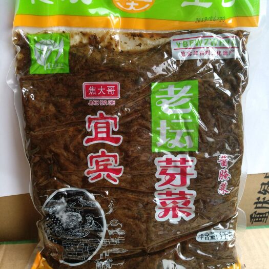 重庆市宜宾芽菜 重庆洪崖洞宜宾燃面专用碎米芽菜