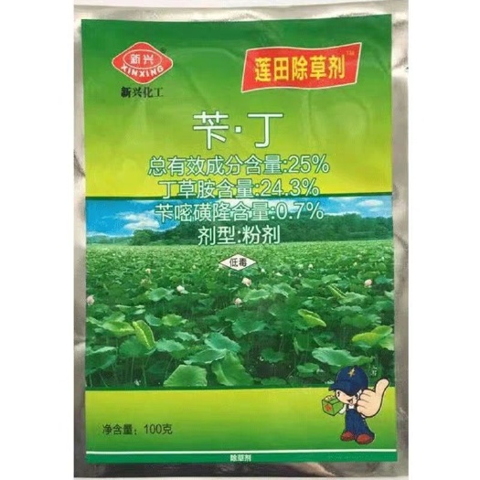 武汉莲田除草剂封闭农药  莲藕田专用除草剂杂草喷撒100g