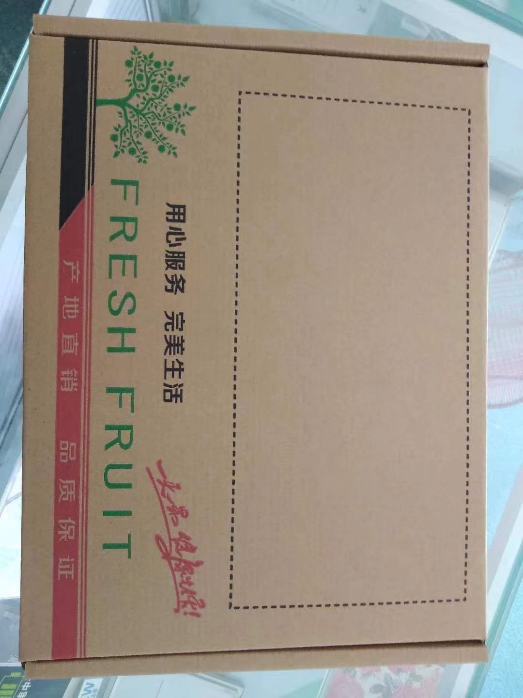 黄金黄桃  武功县五兴黄桃专业合作社，从田间地头包邮到您的餐桌。