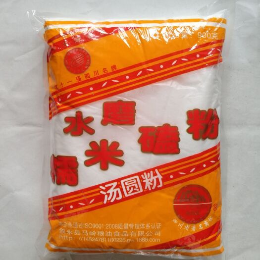 重庆市 重庆洪崖洞猪儿粑专用糯米粉
