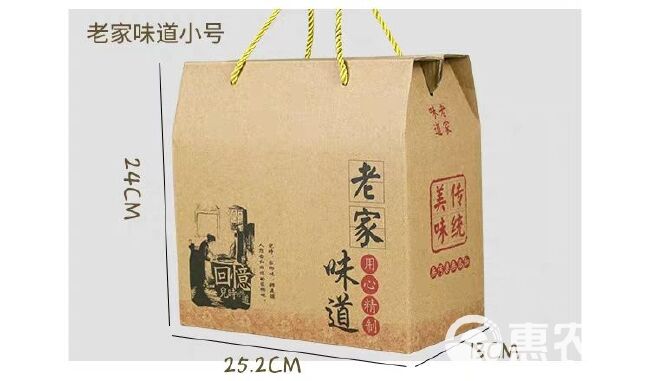  通用高档复古土特产包装盒高档年货礼品盒传统农产品创意精品礼