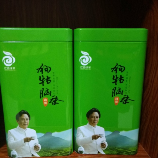 瑞金市狗牯脑茶 三级 礼盒装
