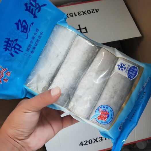 高碑店市 带鱼段 精品带鱼中段 一箱12袋 批发一件代发