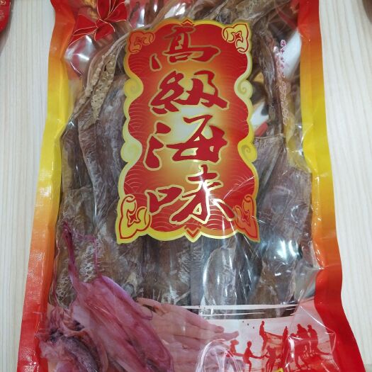 北海鱿鱼干 鱿鱼