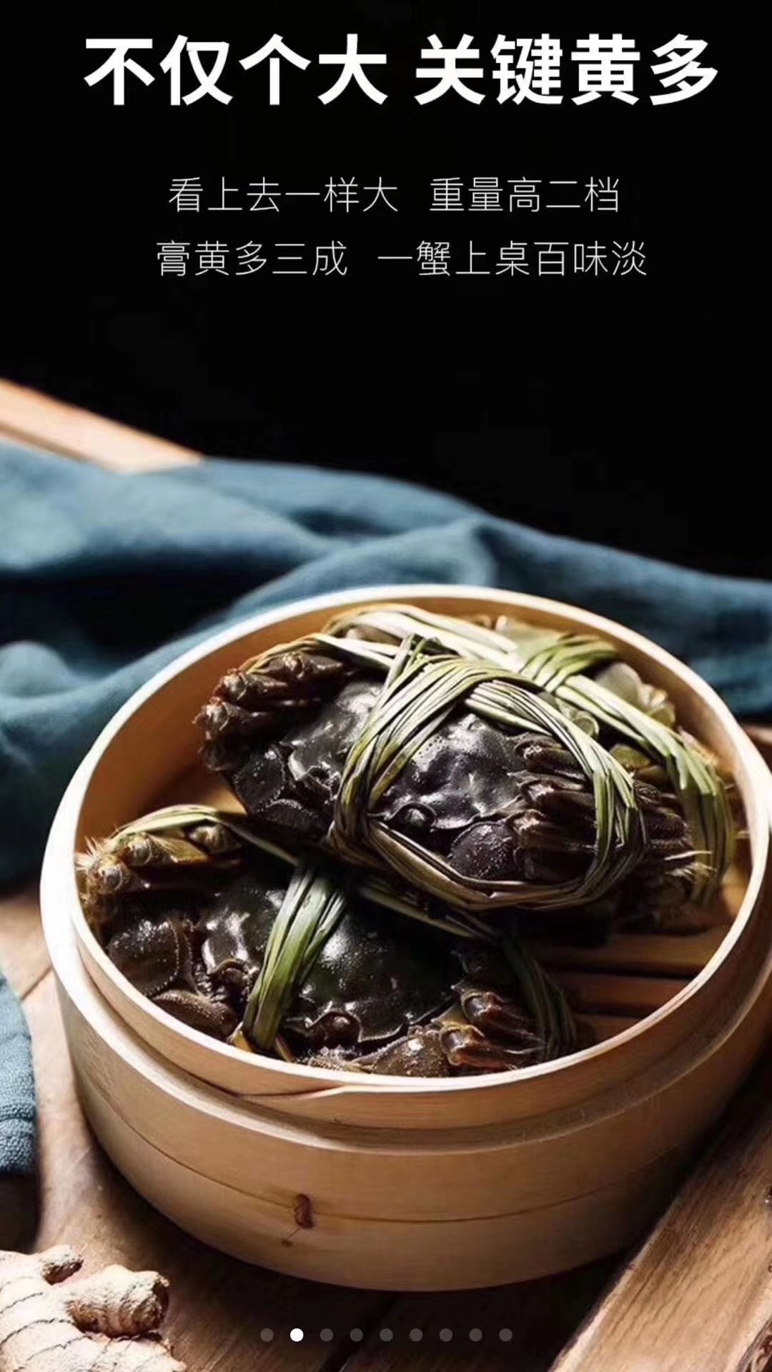  大闸蟹  膏满黄多  精品货  鲜活