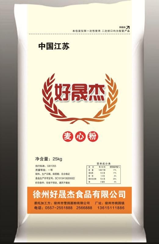 徐州 好晟杰面粉