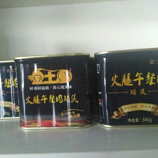 昆明 金土猪火腿午餐肉罐头