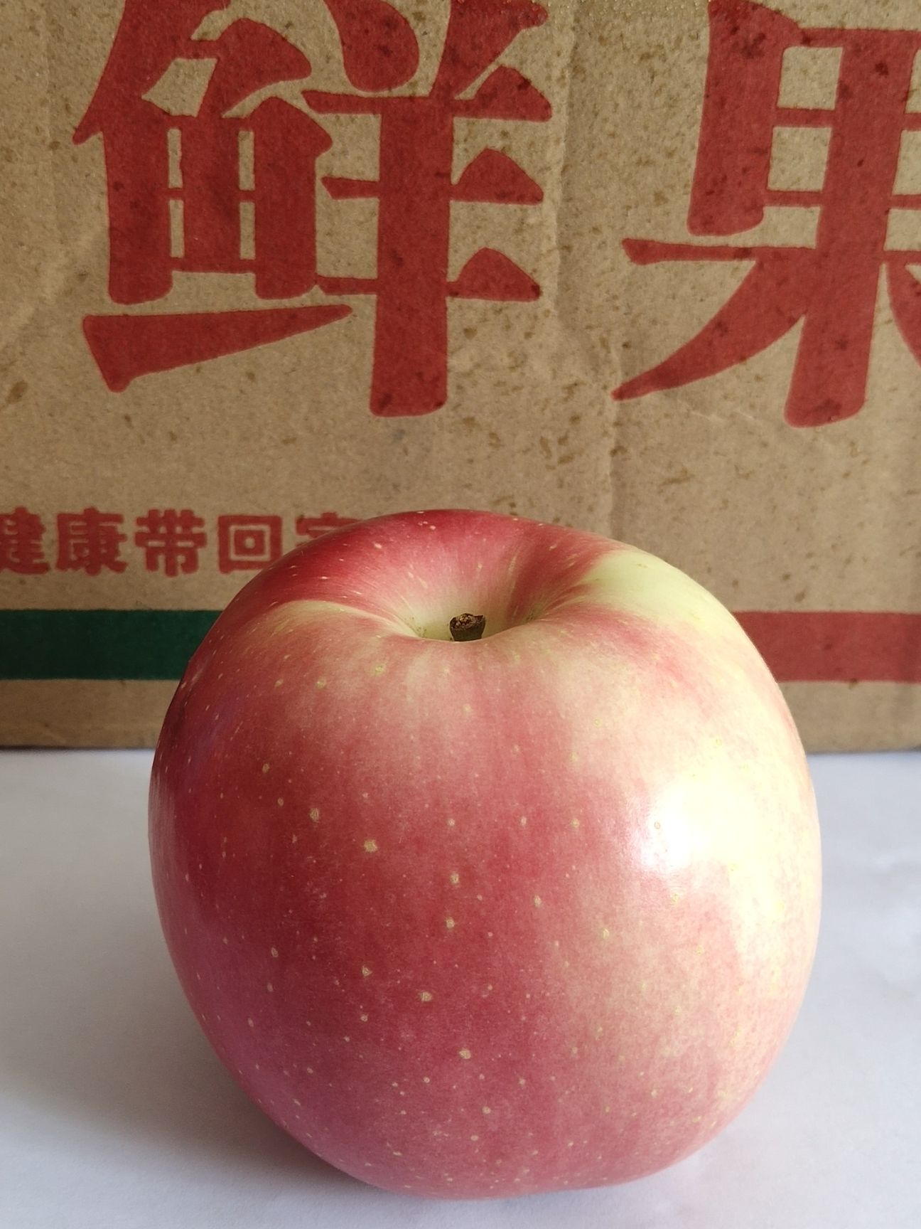 嘎啦苹果 陕西红富士，当季水果，脆甜，75起步通货，产地直发。