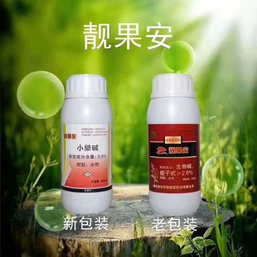 潍坊 靓果安治 疗芒果角斑病桃树穿孔柑橘溃疡病猕猴桃褐斑病特 效