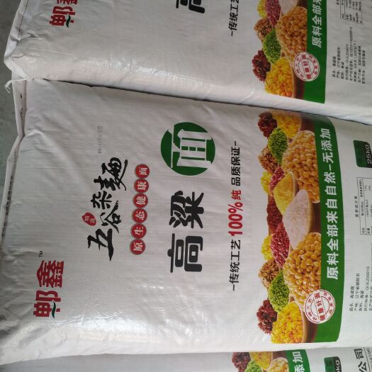 中牟县高粱粉  纯高粱面粉
