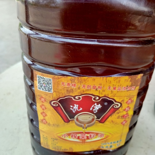 芜湖压榨菜籽油