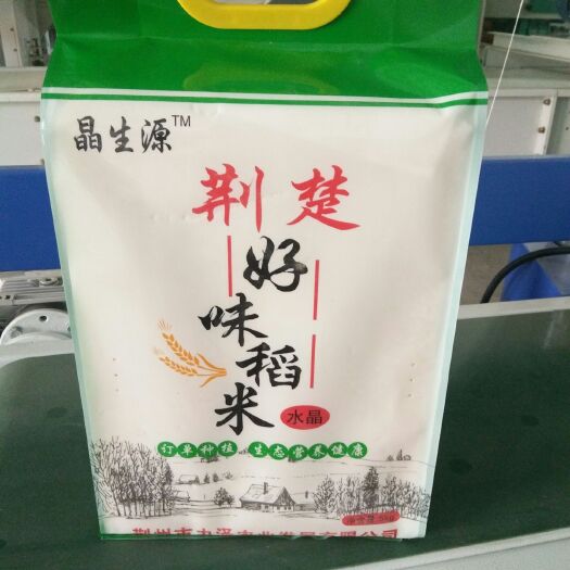 荆州 订单种植，不掺杂。晶两优534优质中稻籼米批发。